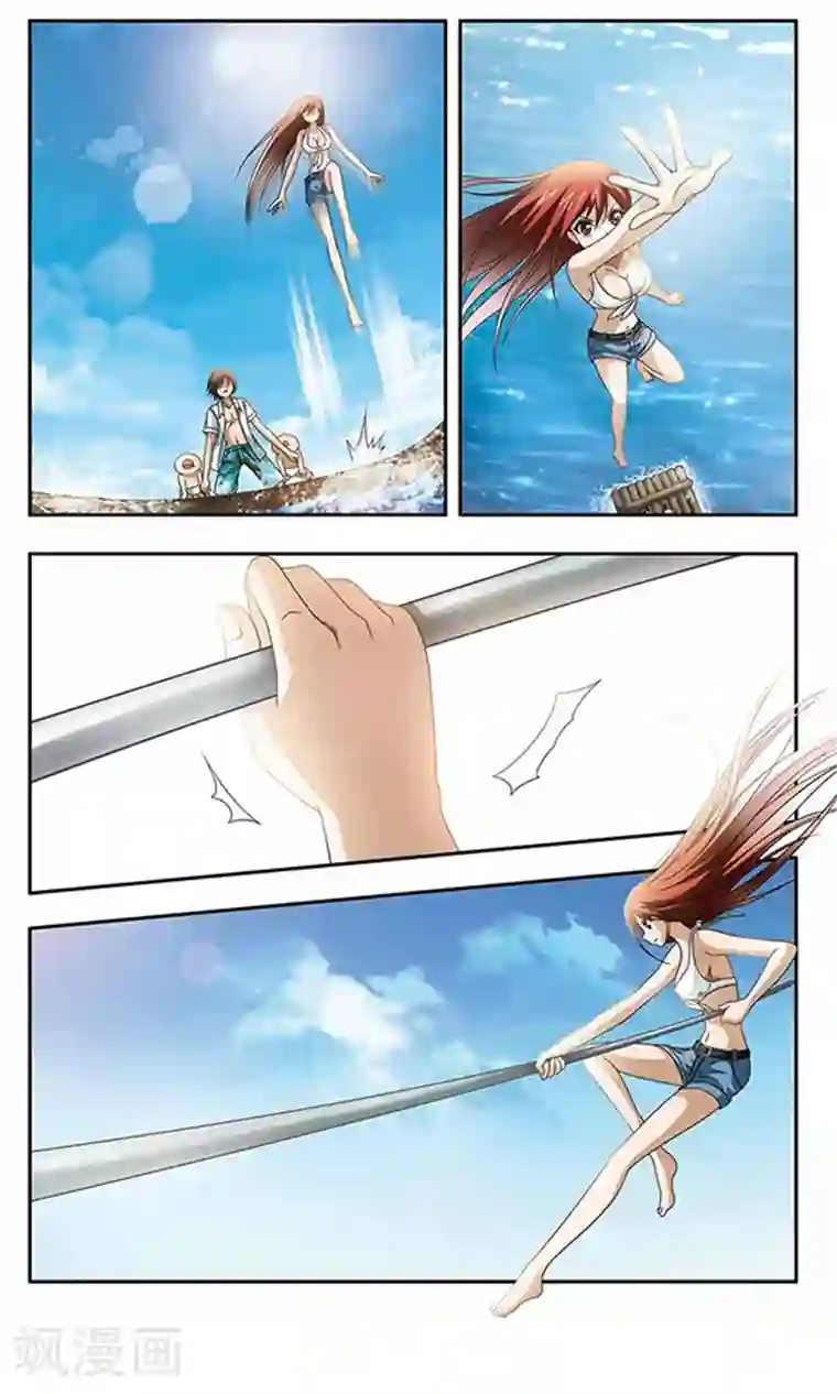 苍炎燃月楔子 失忆的少年