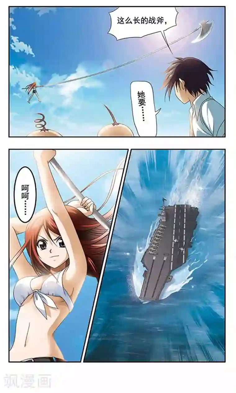 苍炎燃月楔子 失忆的少年