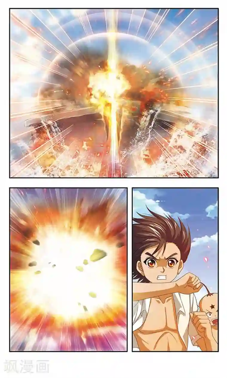 苍炎燃月楔子 失忆的少年