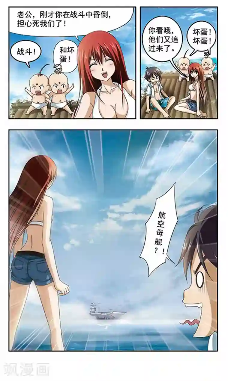 苍炎燃月楔子 失忆的少年