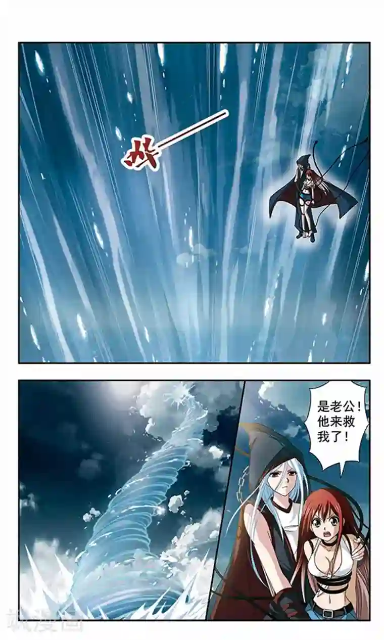 苍炎燃月楔子 失忆的少年