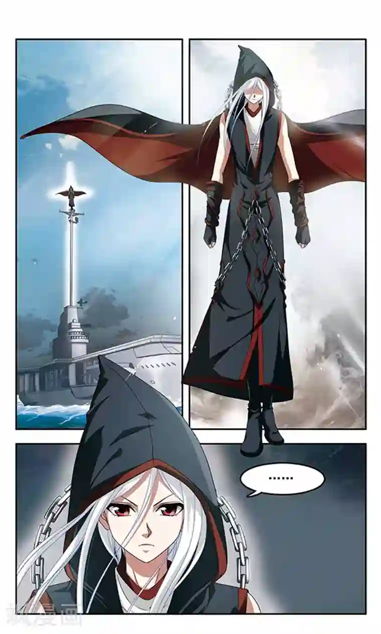 苍炎燃月楔子 失忆的少年