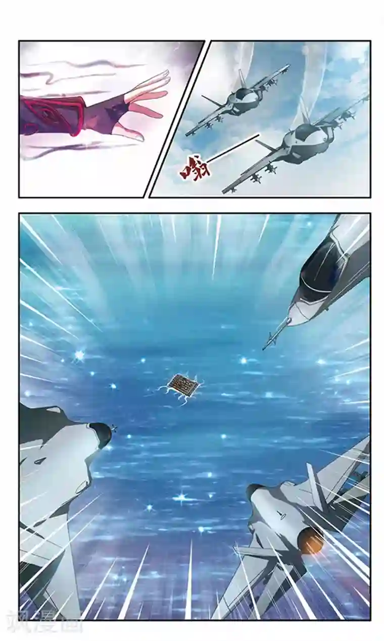 苍炎燃月楔子 失忆的少年