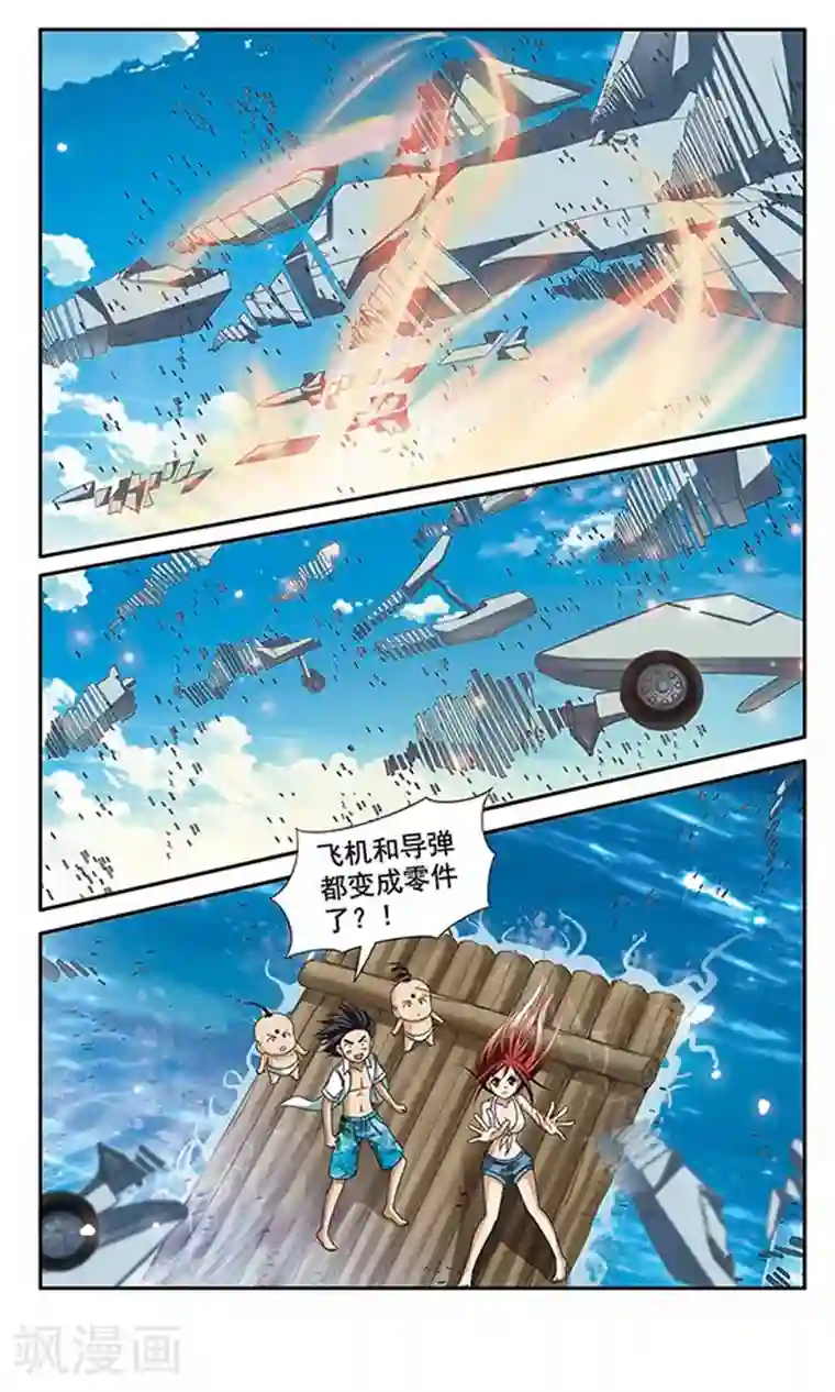 苍炎燃月楔子 失忆的少年