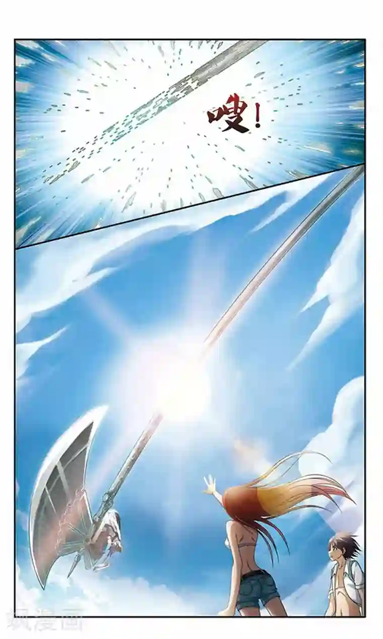 苍炎燃月楔子 失忆的少年