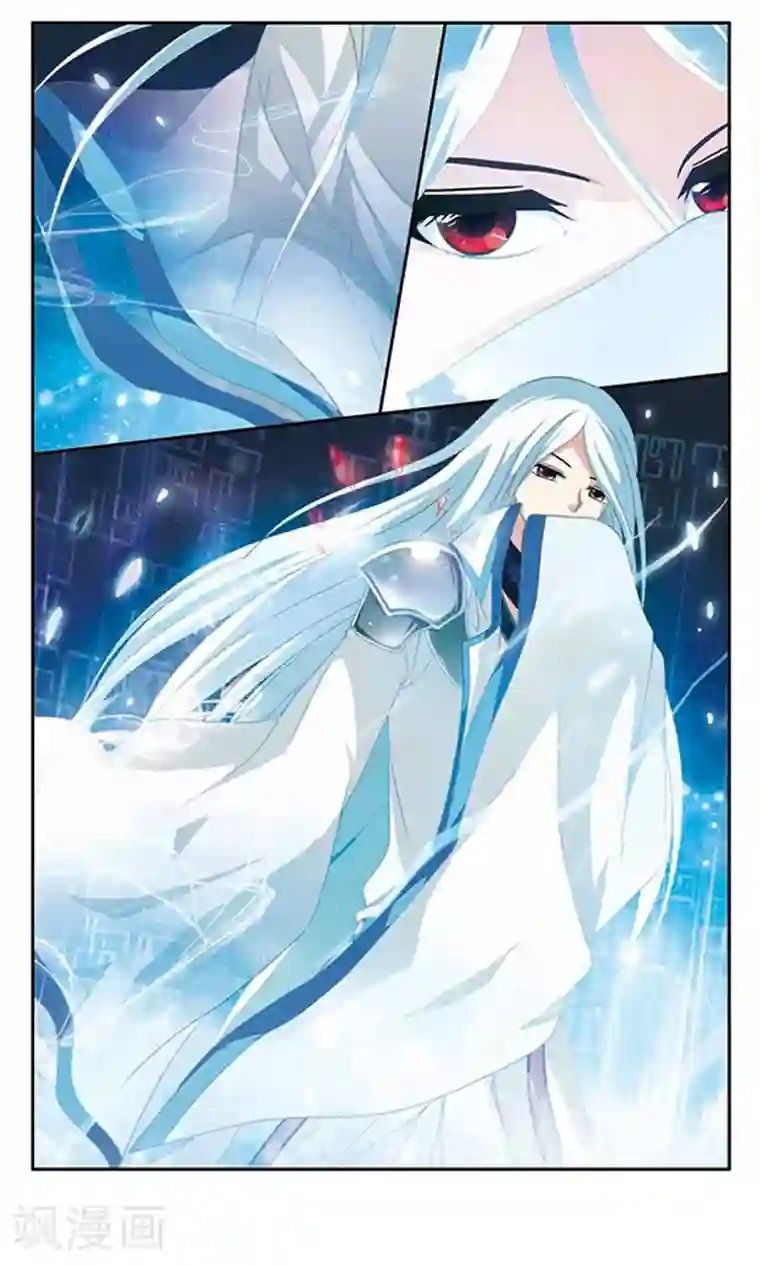 苍炎燃月第1话 石头书