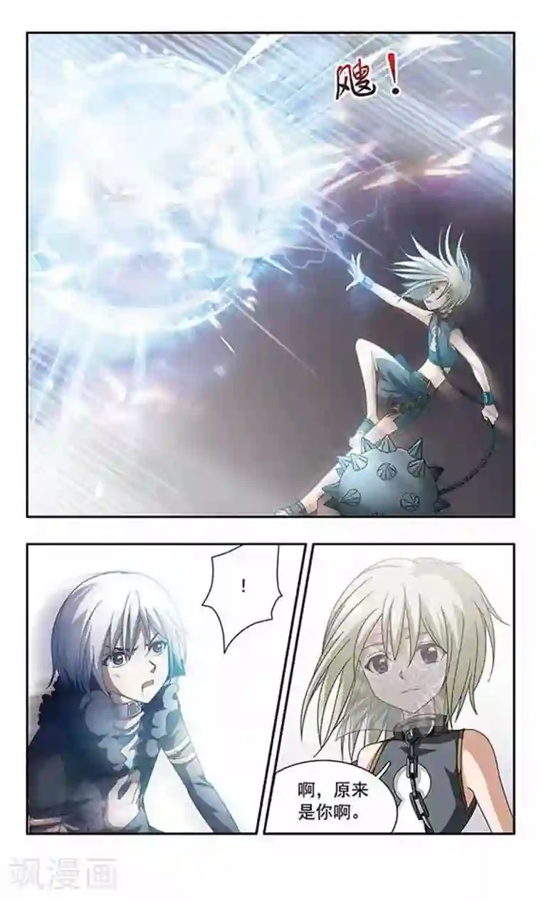 苍炎燃月第34话 背叛的阿肆