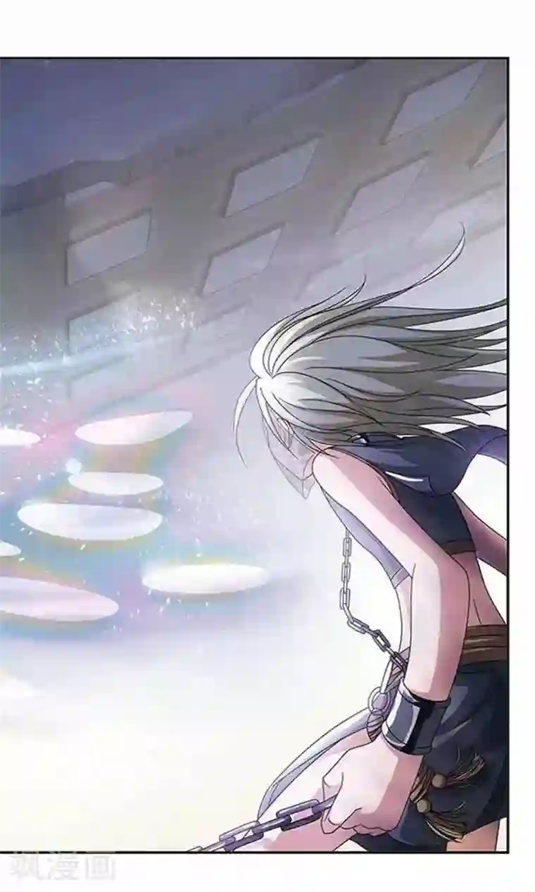 苍炎燃月第35话 光之鳞