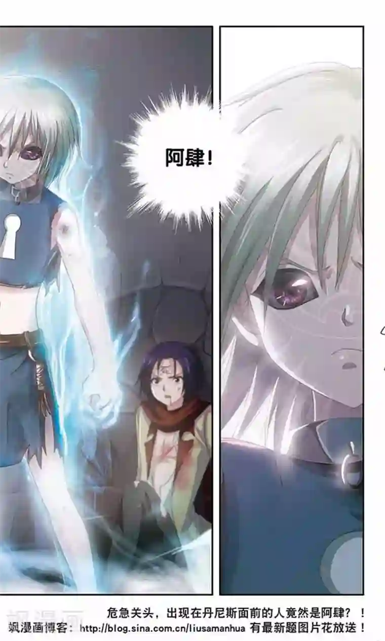 苍炎燃月第47话 还有我牵挂您