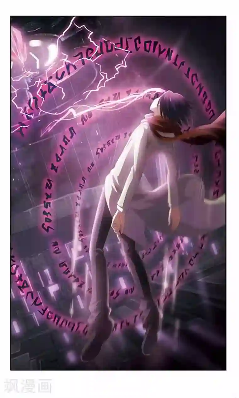 苍炎燃月第47话 还有我牵挂您