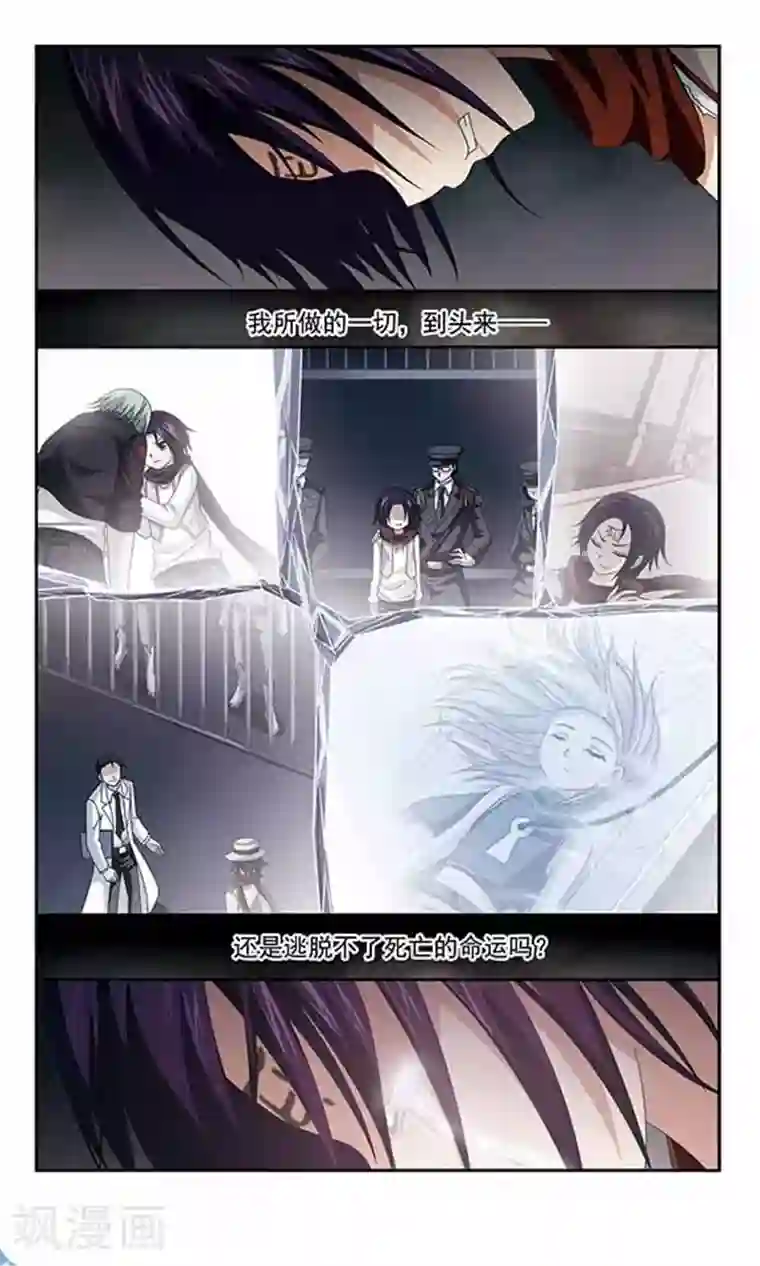 苍炎燃月第47话 还有我牵挂您