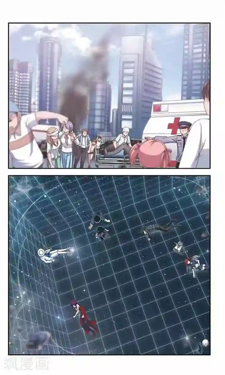 苍炎燃月第48话 许炎麟的决心