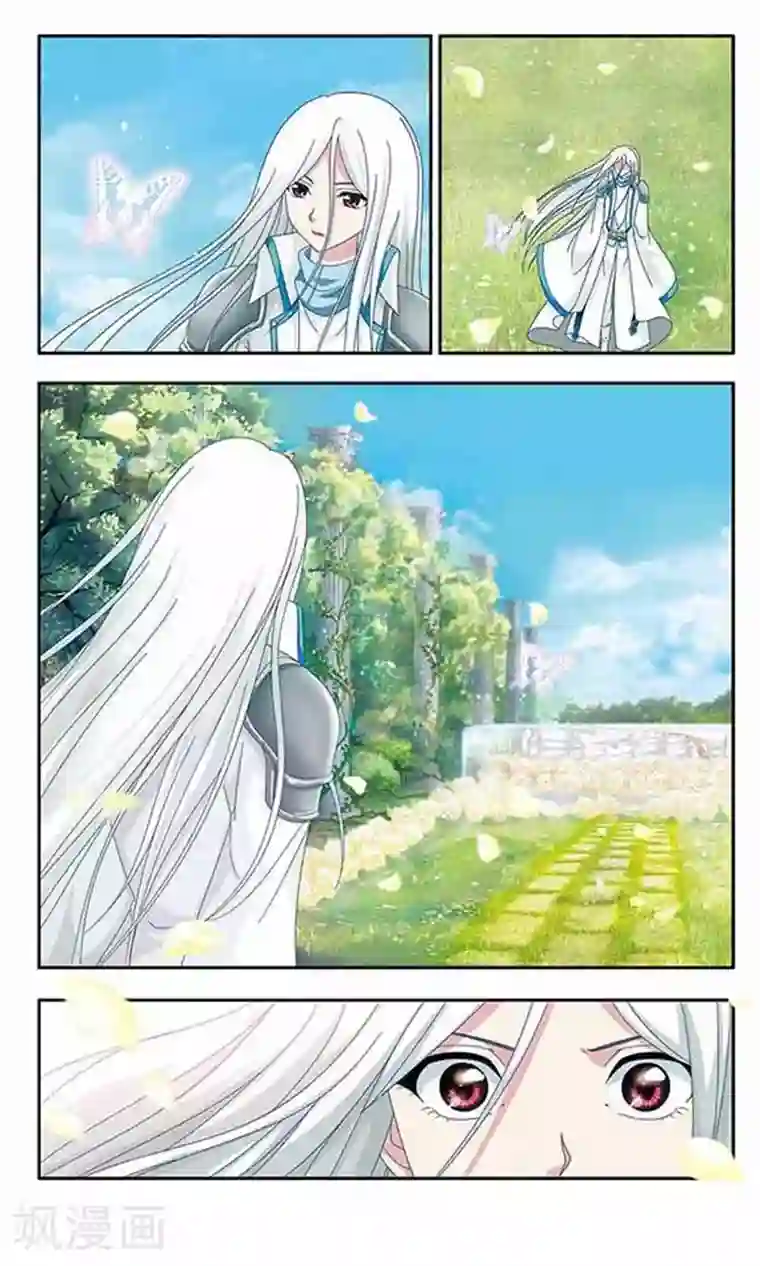 苍炎燃月第50话 梦境