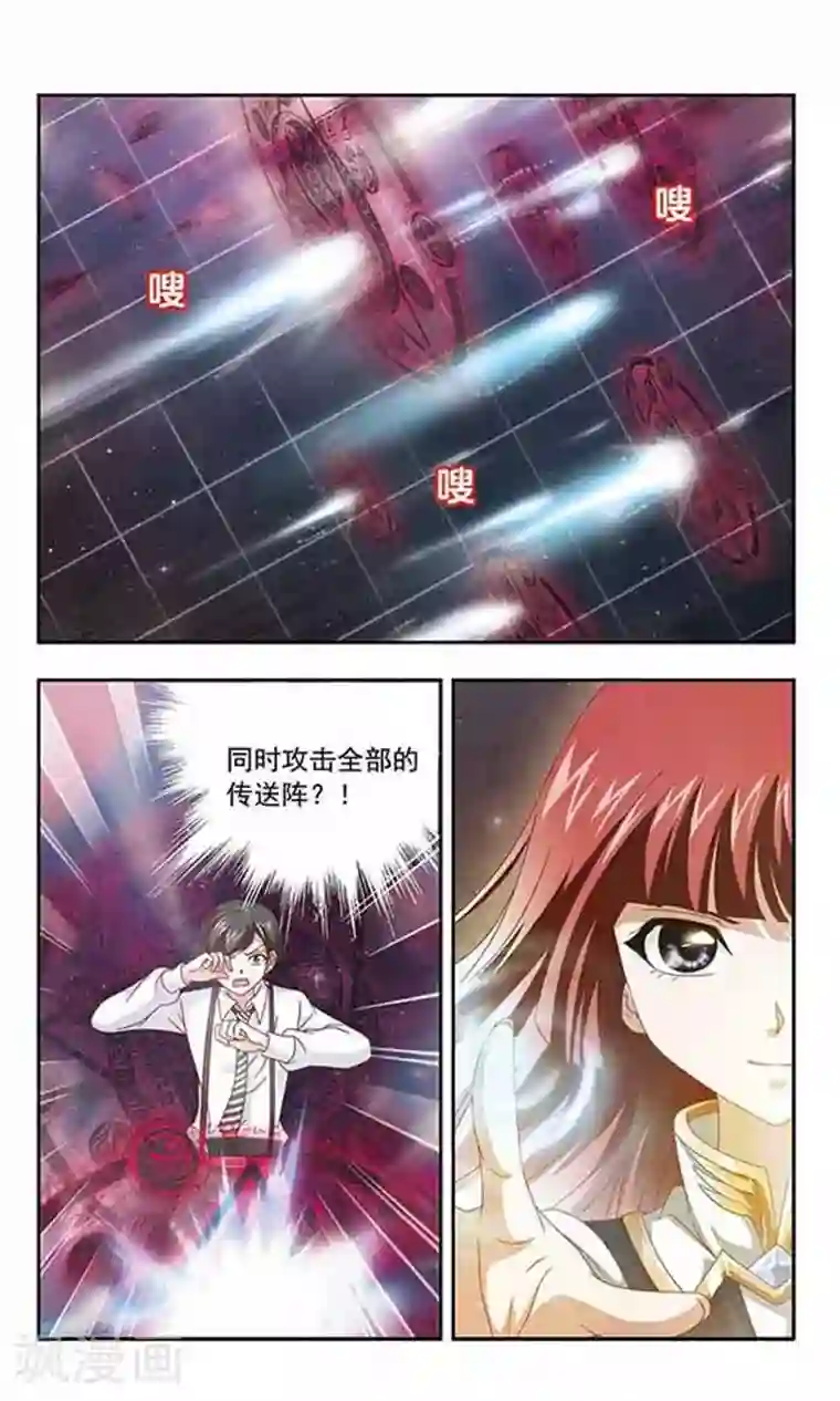 女朋友水太多是种什感觉第53话 击坠