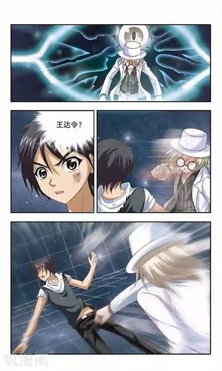 女朋友水太多是种什感觉第53话 击坠