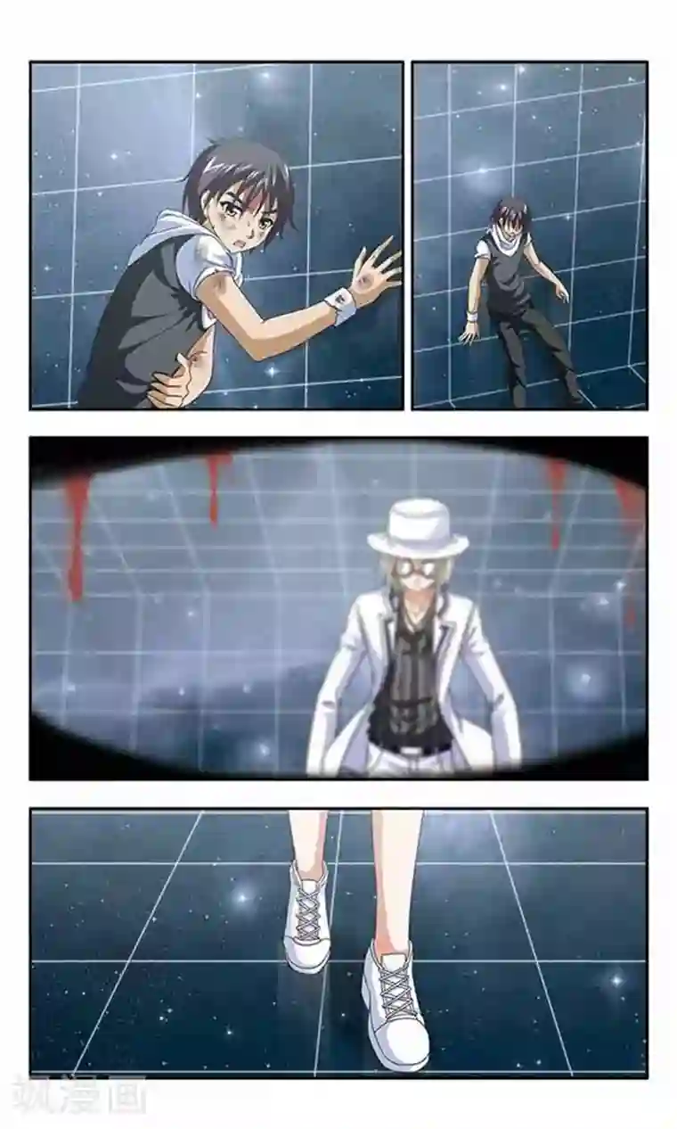 苍炎燃月第54话 友谊之歌