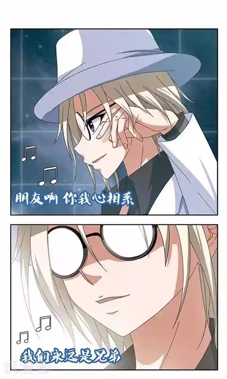 苍炎燃月第55话 永远的兄弟