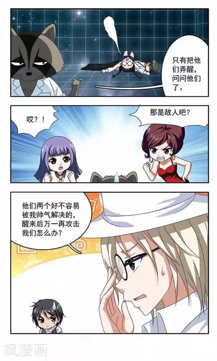 灼热低吼紧致h第57话 逃离空间