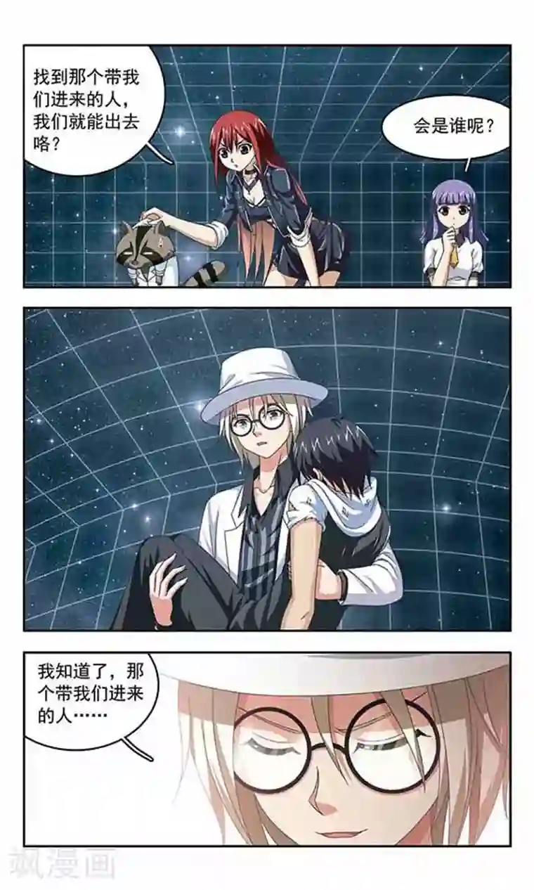 灼热低吼紧致h第57话 逃离空间