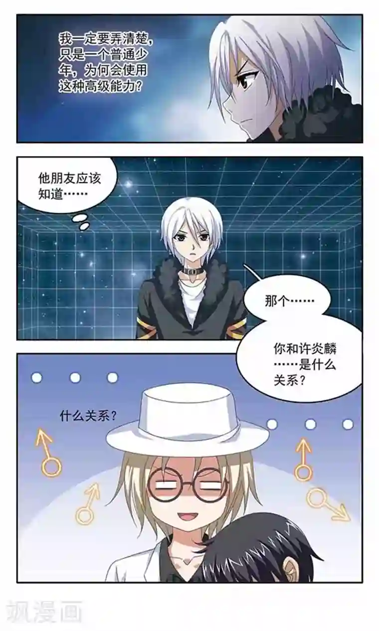 灼热低吼紧致h第57话 逃离空间