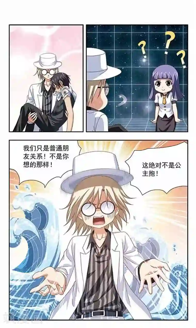 灼热低吼紧致h第57话 逃离空间