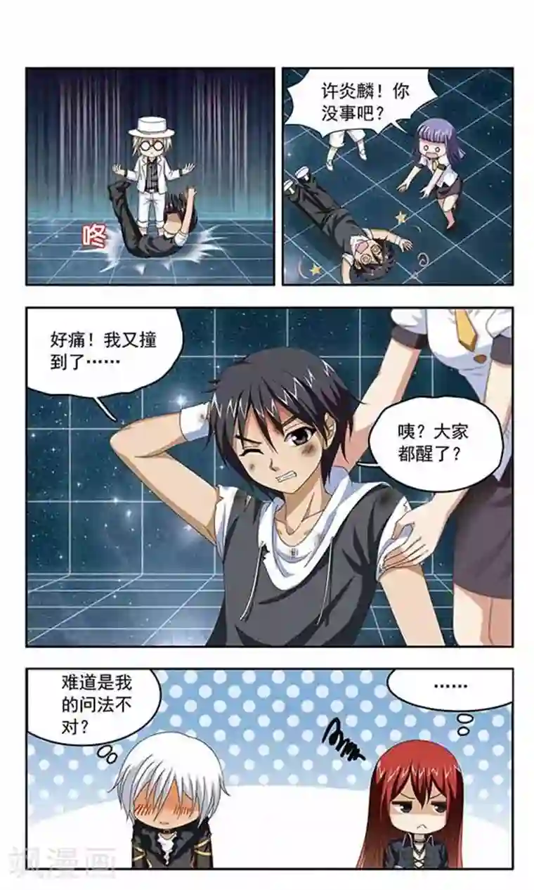 灼热低吼紧致h第57话 逃离空间