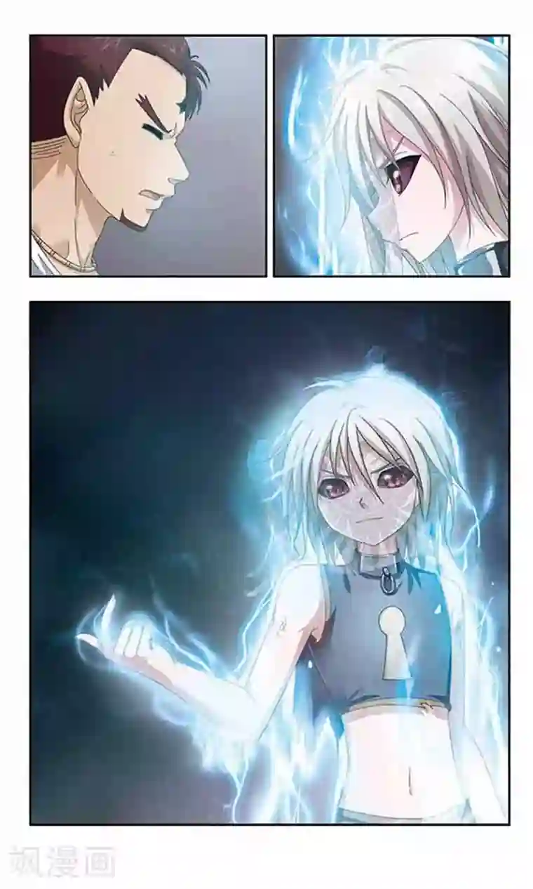 苍炎燃月第58话 阿肆的实力