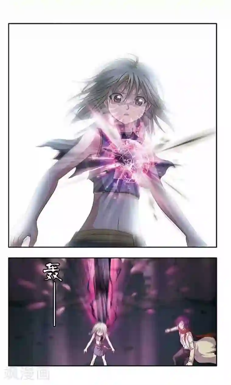 苍炎燃月第60话 痛悔