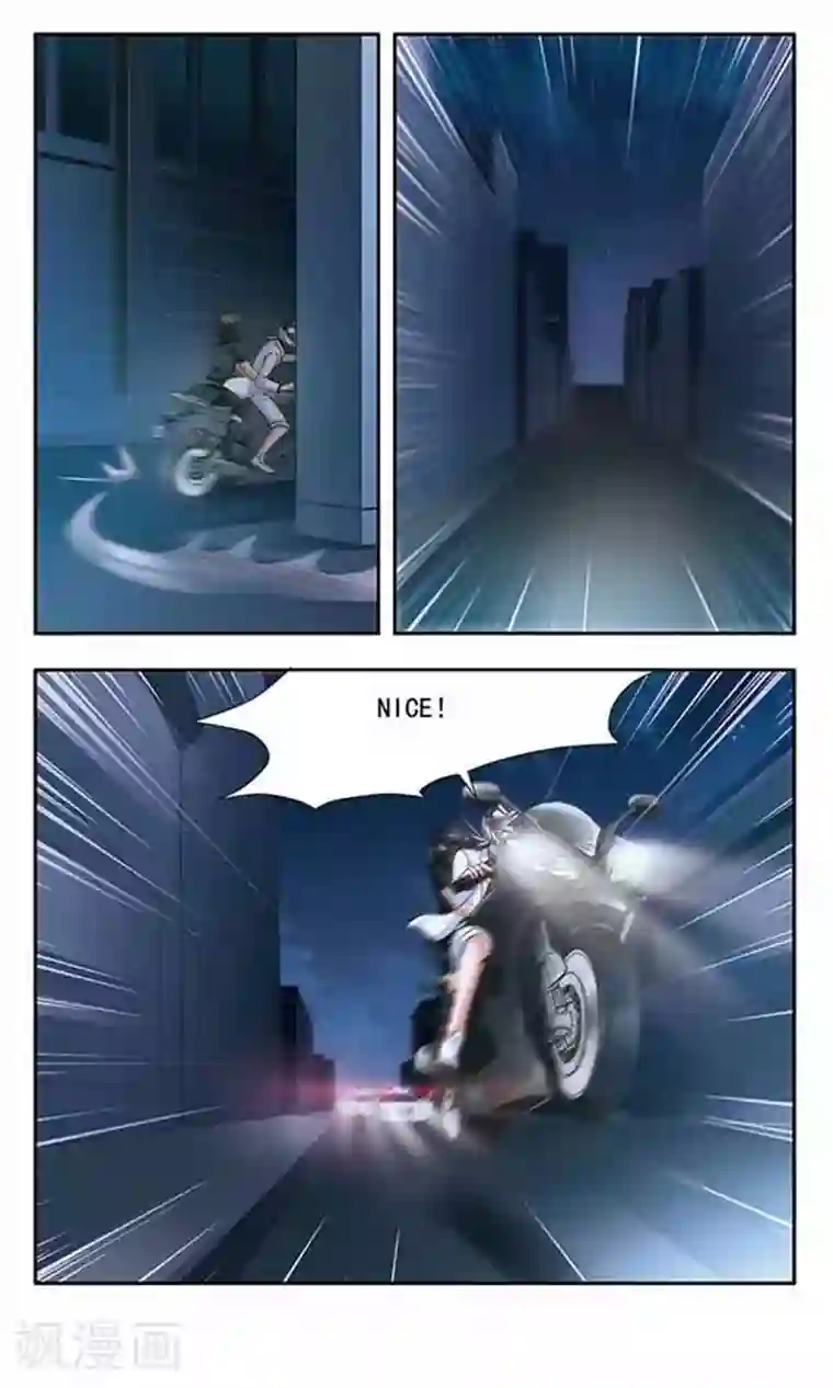 苍炎燃月第69话 追逐战