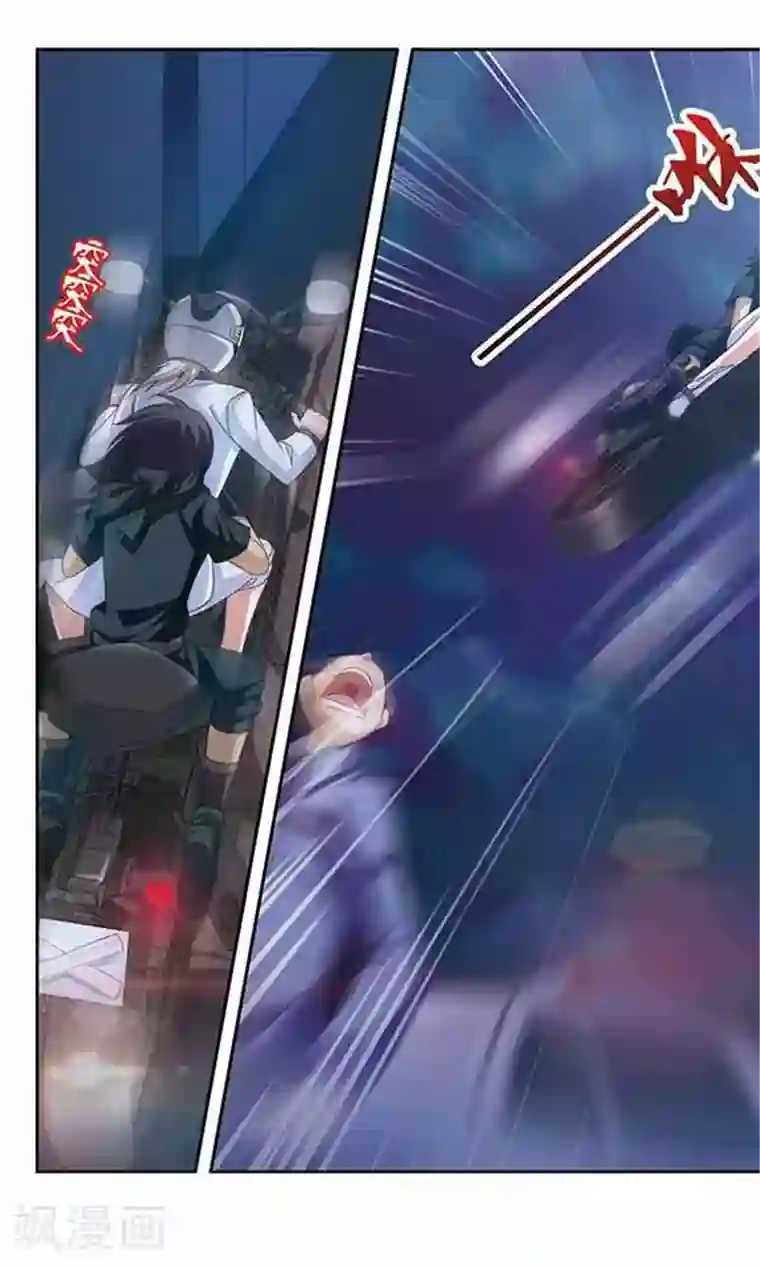 苍炎燃月第70话 归还