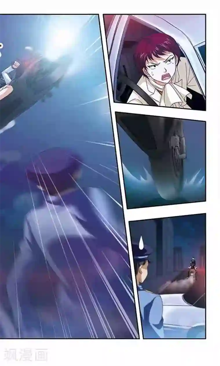 苍炎燃月第70话 归还