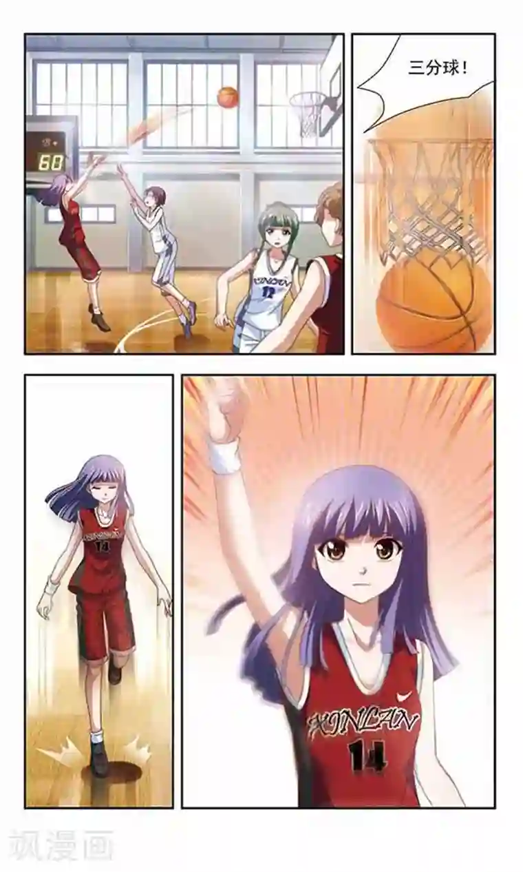 苍炎燃月第71话 转校生