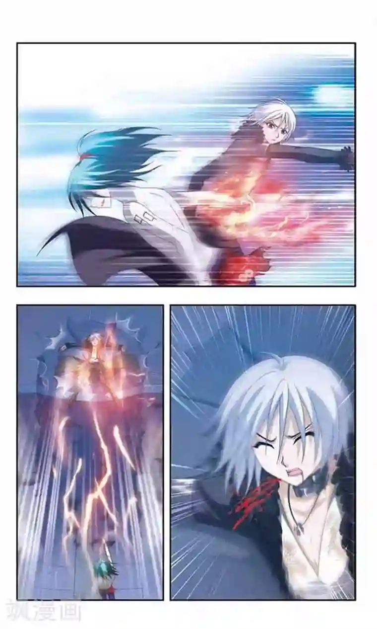 苍炎燃月第84话 逼近的危机