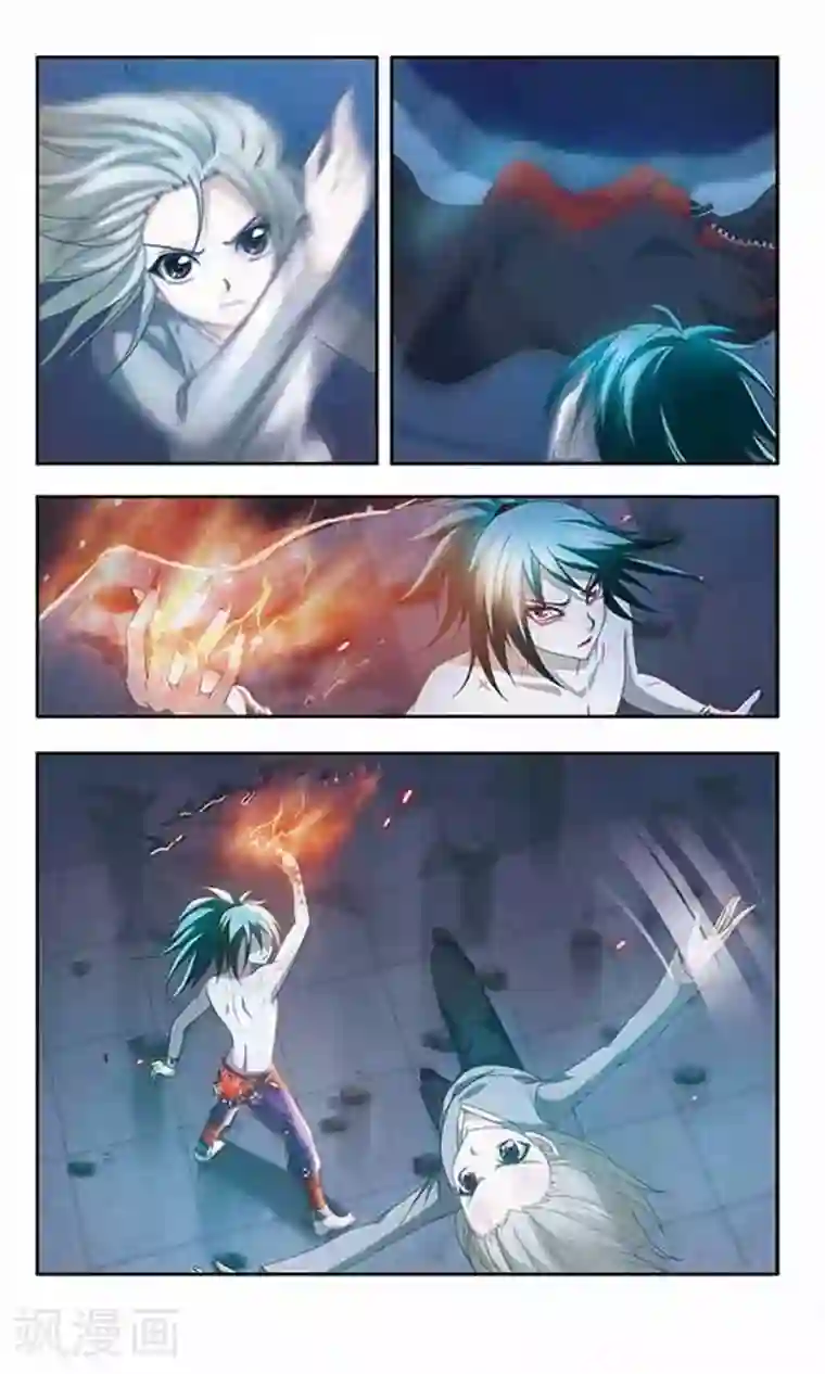 苍炎燃月第84话 逼近的危机