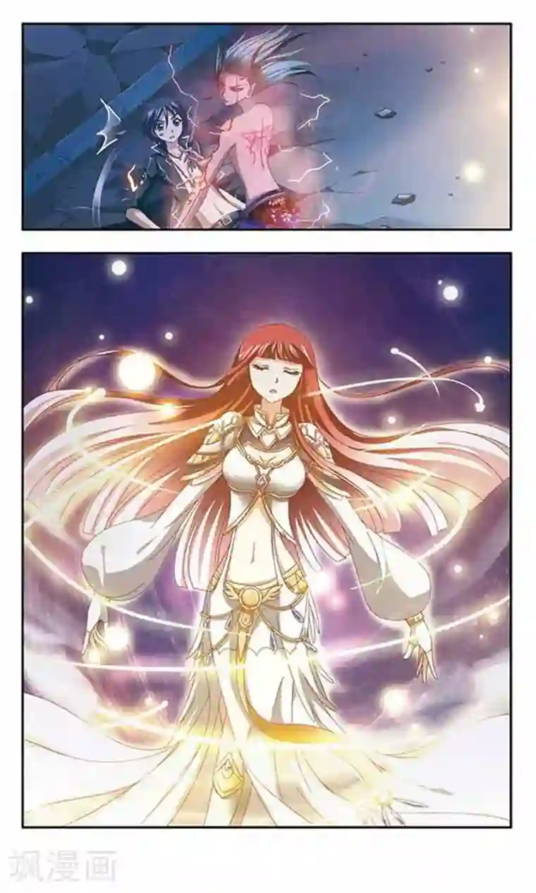 苍炎燃月第87话 毁灭之炎