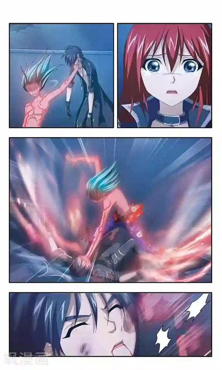 苍炎燃月第87话 毁灭之炎