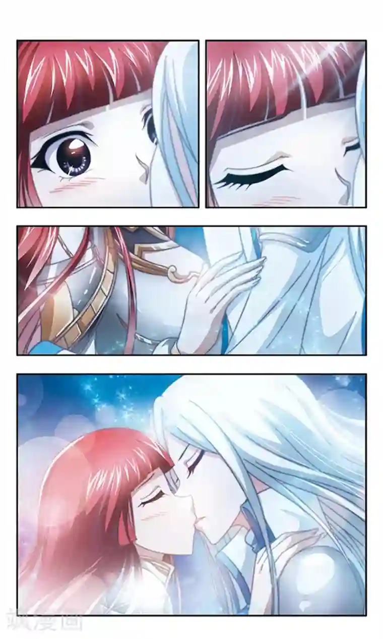 苍炎燃月第89话 冰释之吻