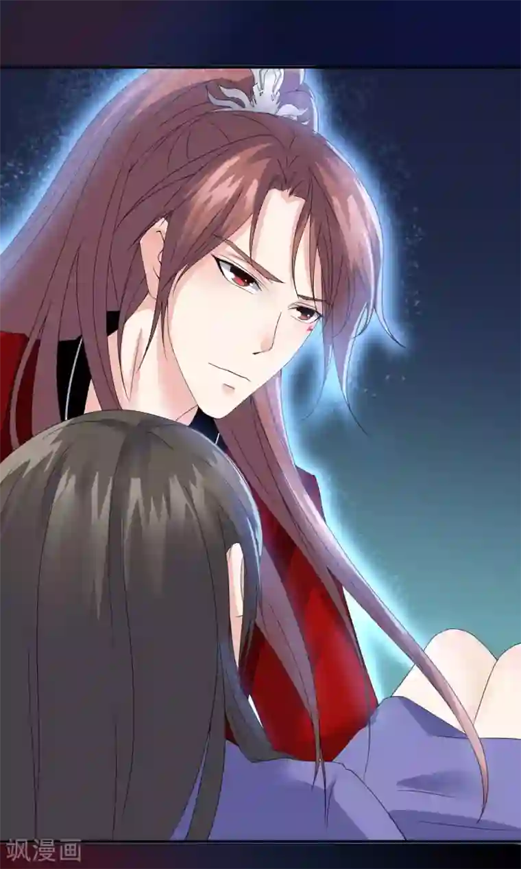 心动驸马千千岁预告