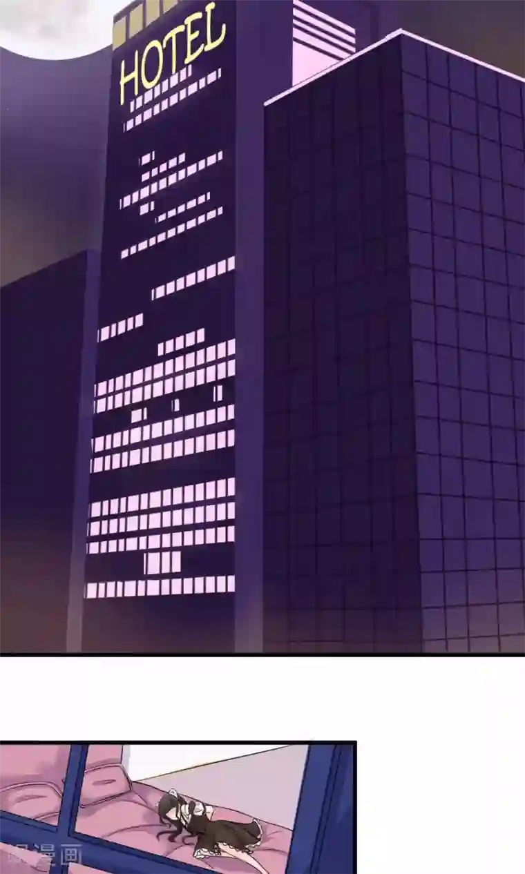 心动驸马千千岁第1话 水晶棺里的少女