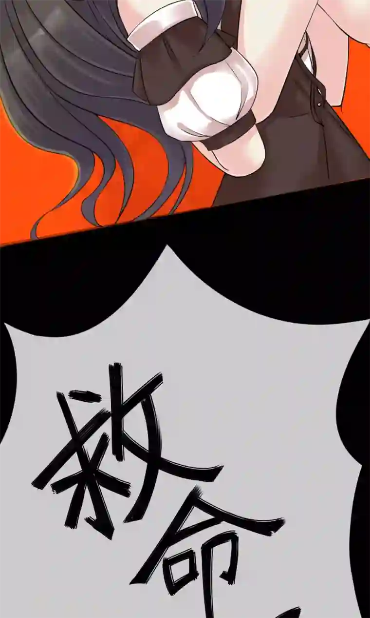 心动驸马千千岁第1话 水晶棺里的少女