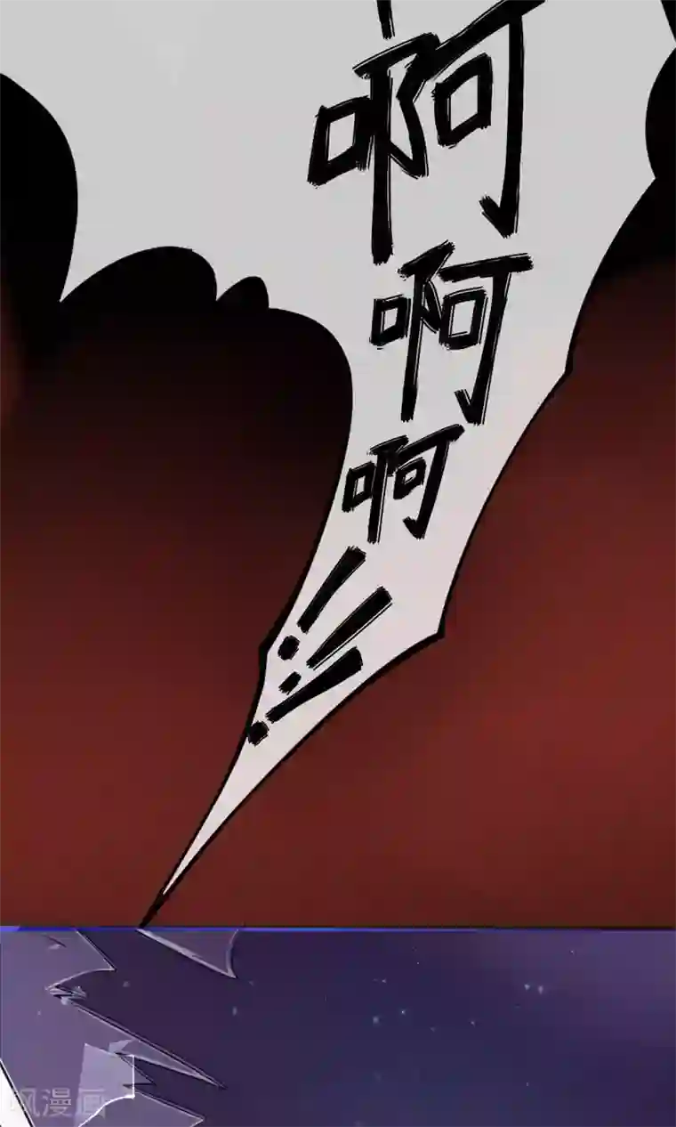心动驸马千千岁第1话 水晶棺里的少女