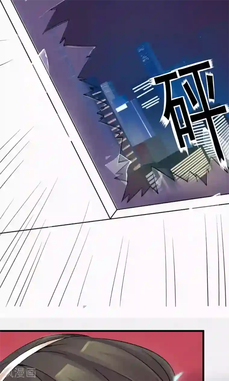 心动驸马千千岁第1话 水晶棺里的少女