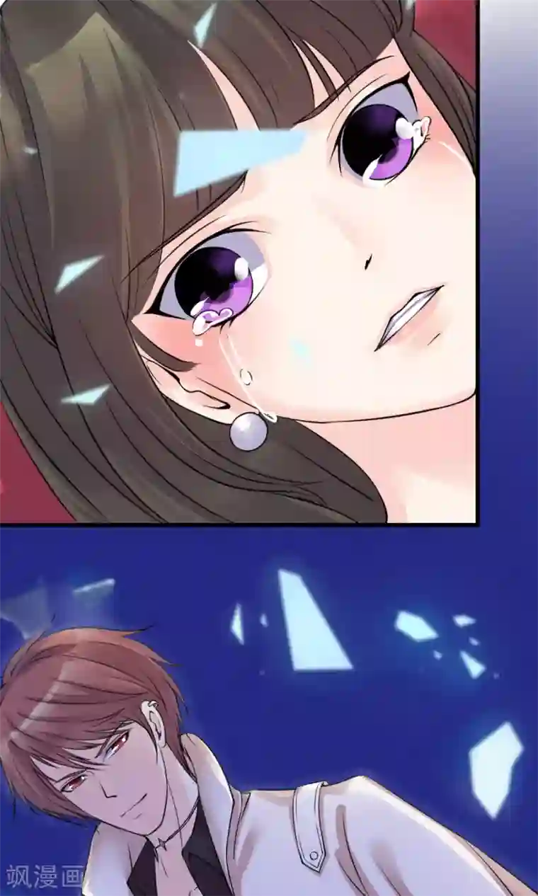 心动驸马千千岁第1话 水晶棺里的少女
