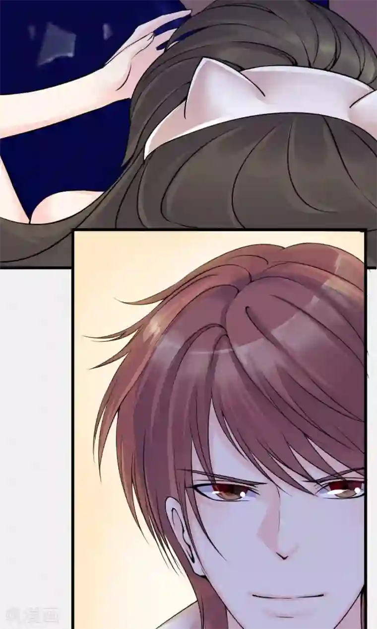 心动驸马千千岁第1话 水晶棺里的少女