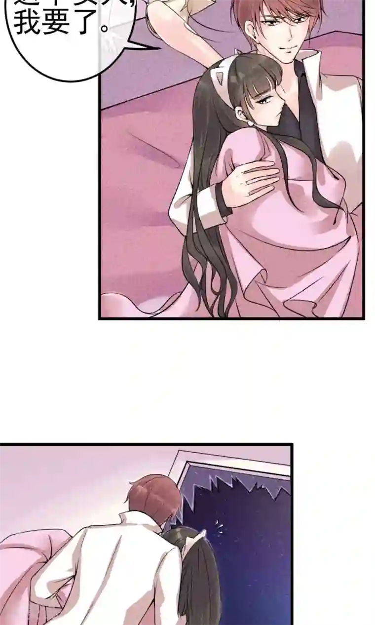 心动驸马千千岁第1话 水晶棺里的少女