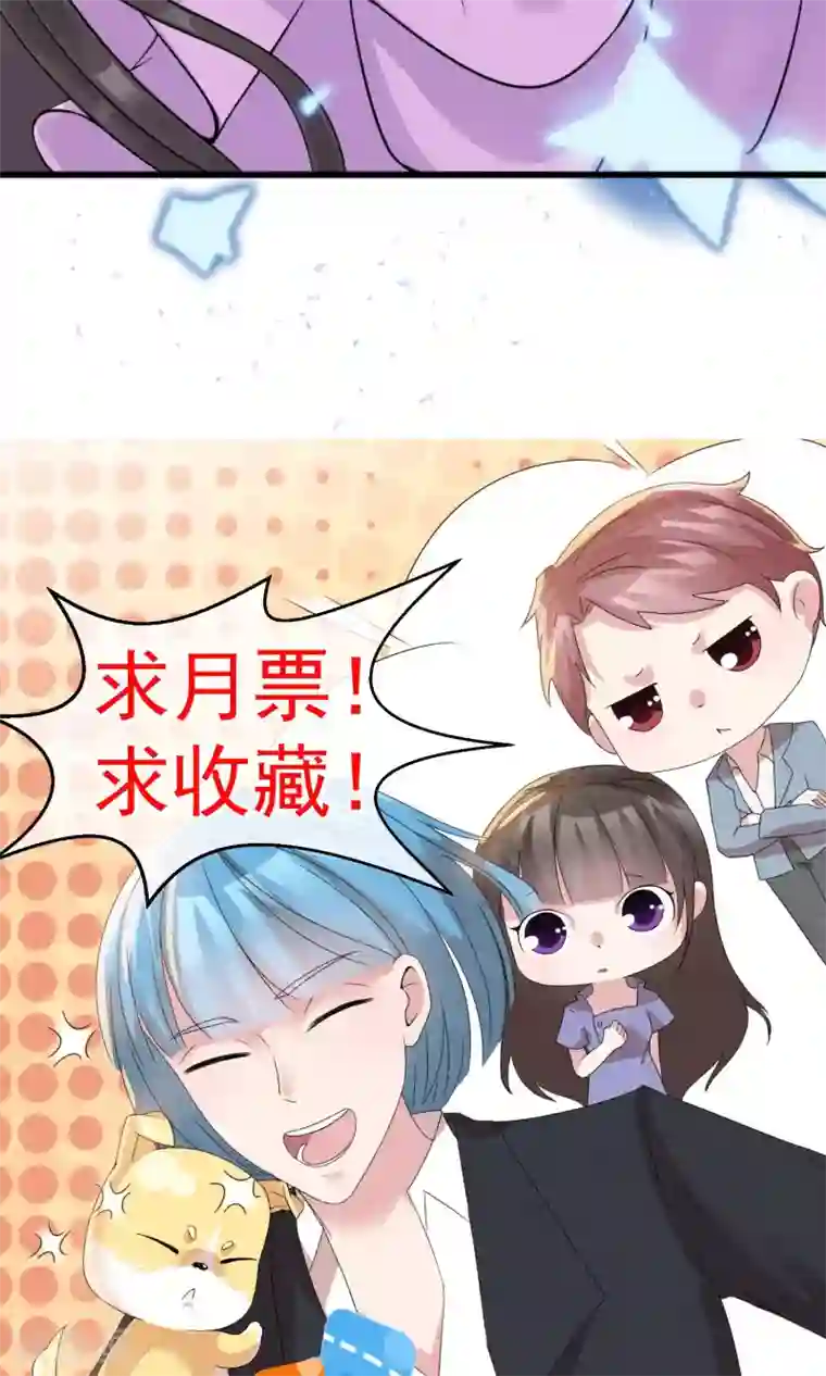 心动驸马千千岁第1话 水晶棺里的少女