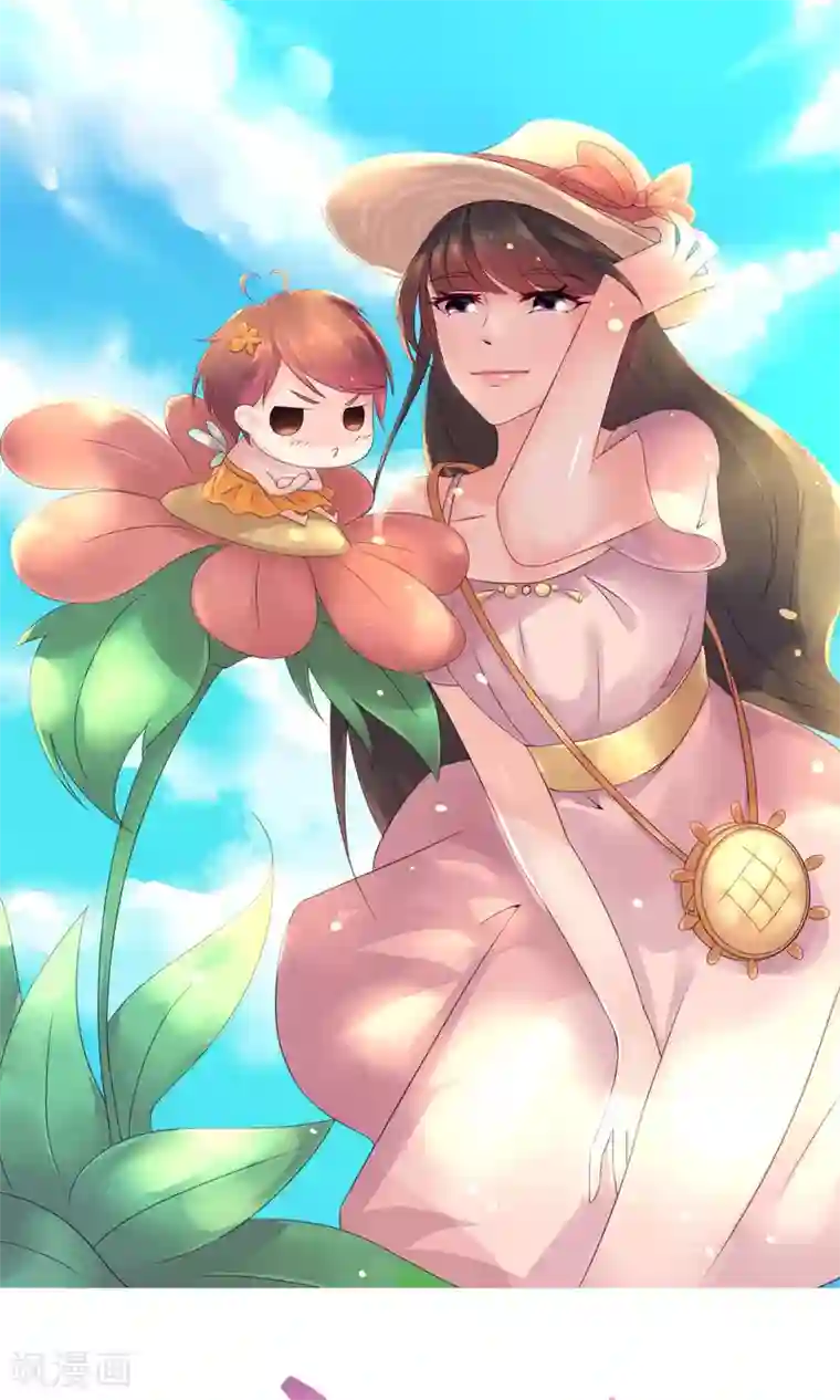 心动驸马千千岁第2话 还不起钱就肉偿