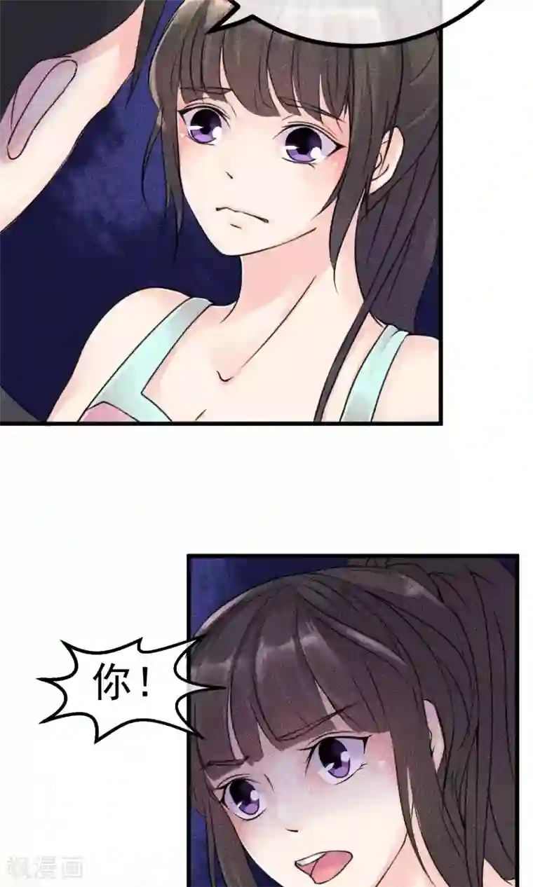 美女禁处被爆桶漫画第2话 还不起钱就肉偿
