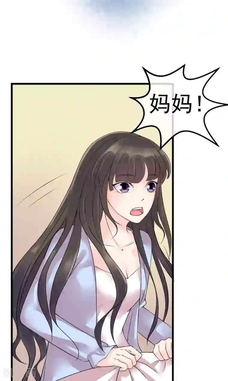 美女禁处被爆桶漫画第2话 还不起钱就肉偿