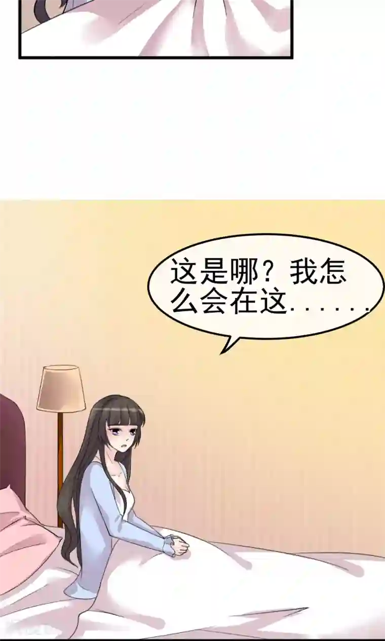 美女禁处被爆桶漫画第2话 还不起钱就肉偿